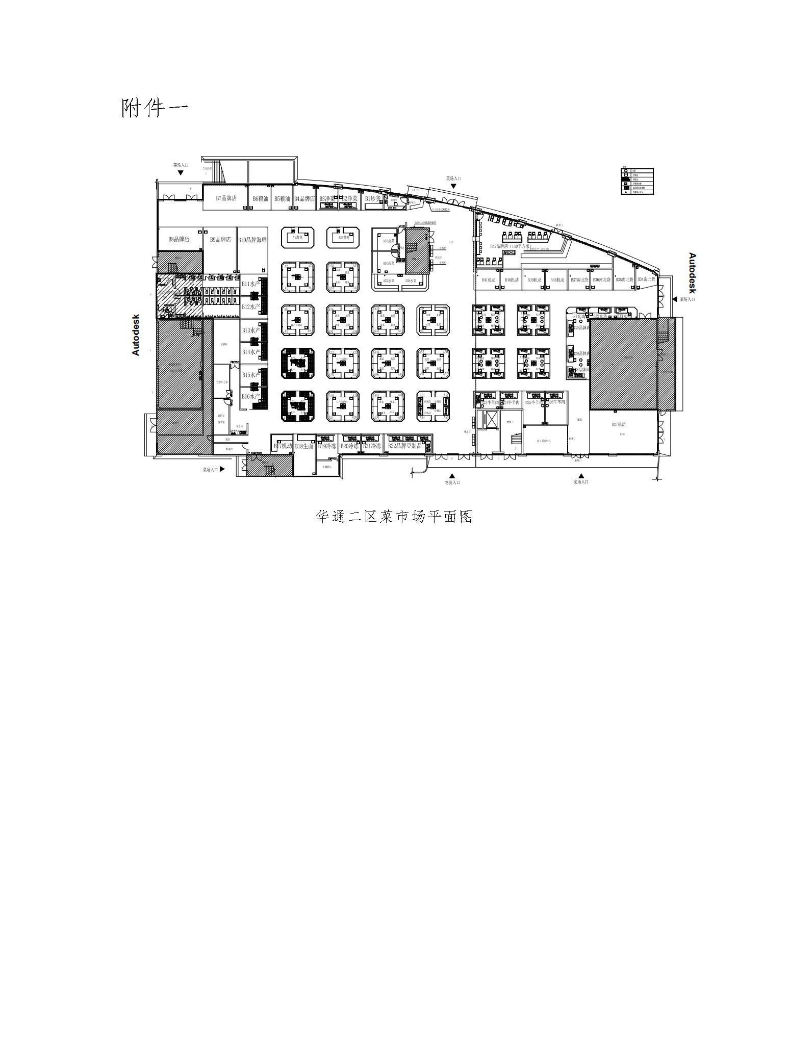 華通二區(qū)編號(hào)-Model(1)_頁(yè)面_3.png